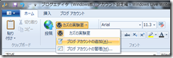 06_WindowsLiveWriter