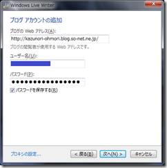 07_WindowsLiveWriter