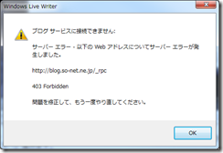 09_WindowsLiveWriter