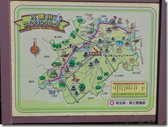 20121103_入間川サイクリングロード