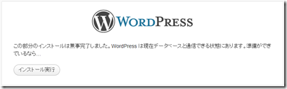 12.wordpress